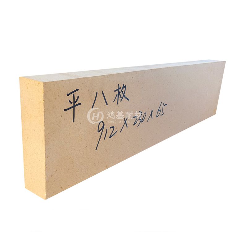 二級高鋁磚平八枚